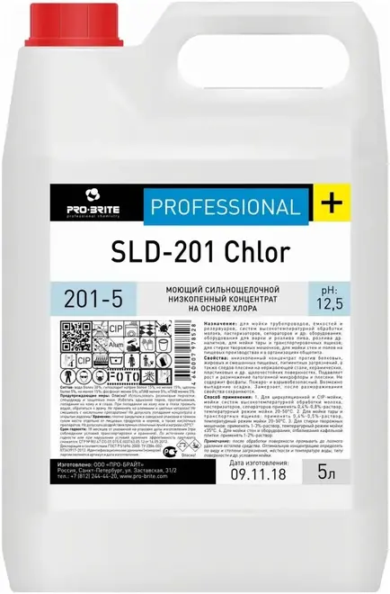 Pro-Brite SLD-201 моющий сильнощелочной низкопенный концентрат на основе хлора (5 л)