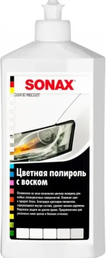 Sonax Profiline Nano Pro цветной полироль с воском (500 мл) белый