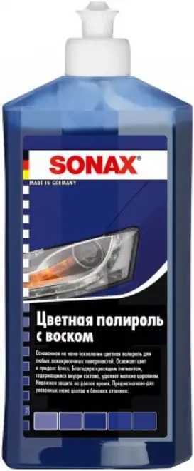 Sonax Profiline Nano Pro цветной полироль с воском (500 мл) голубой