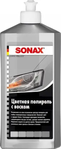 Sonax Profiline Nano Pro цветной полироль с воском (500 мл) серебристый/серый