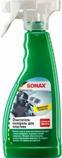 Sonax Cockpit Pfleger очиститель-полироль для пластика (400 мл) лимон