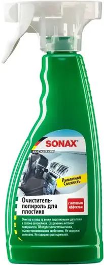 Sonax Cockpit Pfleger очиститель для пластика (500 мл) лимон