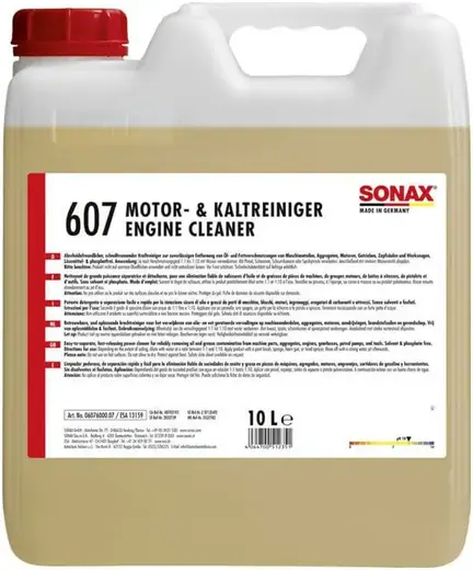 Sonax Profiline 607 Motor- & Kaltreiniger Engine Cleaner очиститель двигателя (10 л)