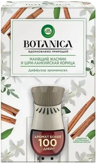 Air Wick Botanica Манящий Жасмин и Шри-Ланкийская Корица диффузор аромамасел со сменным флаконом (19 мл (1 диффузор + 1 сменный флакон)