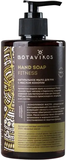 Botavikos Hand Soap Hydra мыло жидкое натуральное для рук (450 мл)