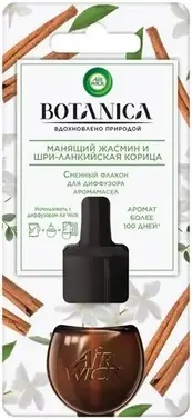 Air Wick Botanica Манящий Жасмин и Шри-Ланкийская Корица сменный флакон для диффузора аромамасел (19 мл)