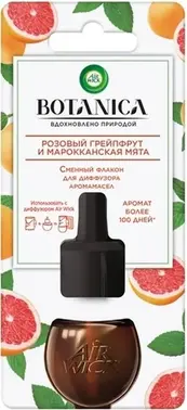 Air Wick Botanica Розовый Грейпфрут и Марокканская Мята сменный флакон для диффузора аромамасел (19 мл)