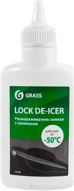 Grass Lock De-Icer размораживатель замков (70 мл)