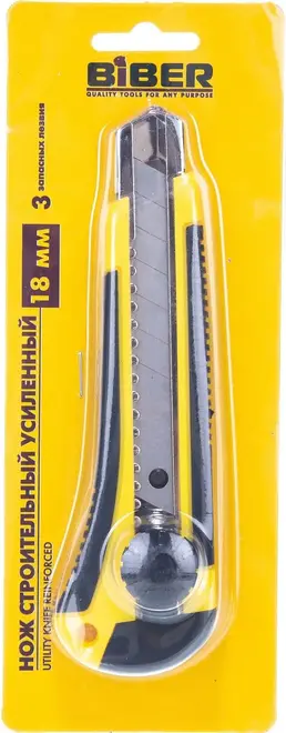 Бибер нож строительный усиленный (135 мм) ширина 18 мм резина винтовой фиксатор 3 запасных лезвия Россия