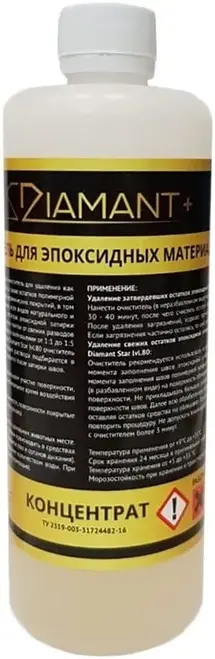 Диамант Plus концентрат для смывки для эпоксидных остатков (500 мл)
