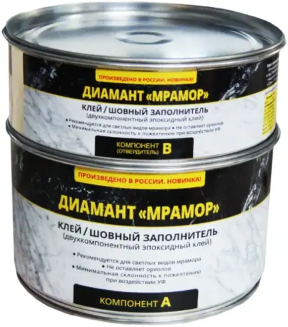 Диамант Мрамор клей-шовный заполнитель 2-комп эпоксидный (1.5 кг (1 кг + 500 г)