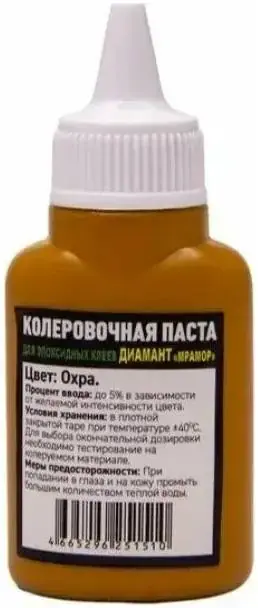 Диамант Камень колеровочная паста для эпоксидных клеев (40 г) охра