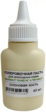 Диамант Камень колеровочная паста для эпоксидных клеев (40 г) кремовая