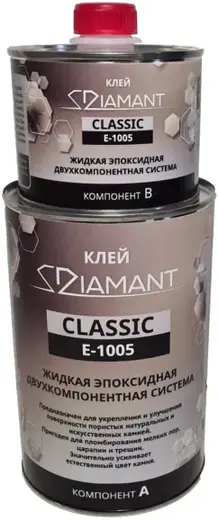 Diamant Клей Classic E 1005 супержидкая эпоксидная двухкомпонентная система (1.25 кг (1 кг жидкость + 0.25 кг жидкость)
