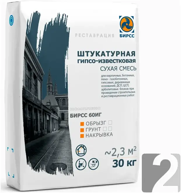 Бирсс 60 ИГ Грунт смесь сухая штукатурная известково-гипсовая (30 кг)