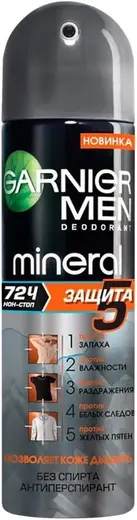 Garnier Mineral Защита 5 дезодорант-антиперспирант для мужчин (150 мл)