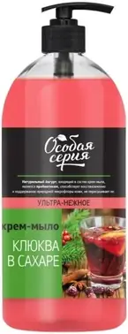 Особая Серия Клюква в Сахаре ультра-нежное крем-мыло (1 л)