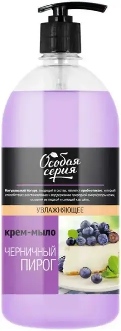 Особая Серия Черничный Пирог крем-мыло увлажняющее (1 л)