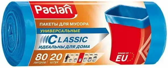 Paclan Classic пакеты для мусора универсальные (20 пакетов) 80 л