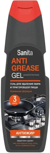 Санита Anti Grease Gel Антижир гель для удаления жира и пригоревшей пищи (500 мл)