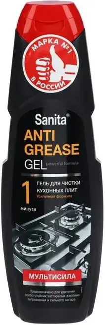 Sanita Anti Grease Gel Мультисила гель для чистки кухонных плит (500 мл)
