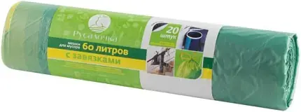 Русалочка мешки для мусора с завязками (20 пакетов) 60 л