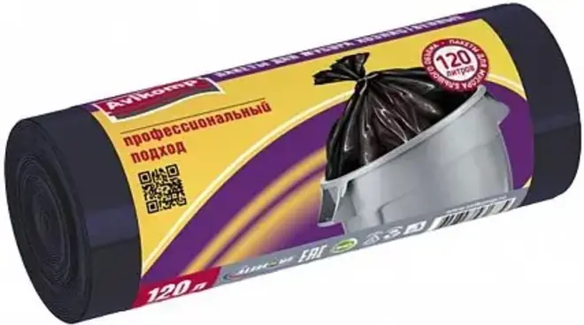 Авикомп Professional мешки для мусора хозяйственные (10 мешков) 120 л черные