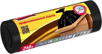 Авикомп Professional мешки для мусора хозяйственные (10 мешков) 240 л черные