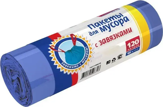 Авикомп Максимальный Объем пакеты для мусора с завязками (10 пакетов) 120 л