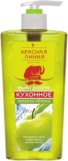 Красная Линия Кухонное Зеленое Яблоко Провитамин В5 мыло для рук жидкое (500 мл)