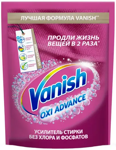 Ваниш пятновыводитель для тканей порошкообразный (400 г)