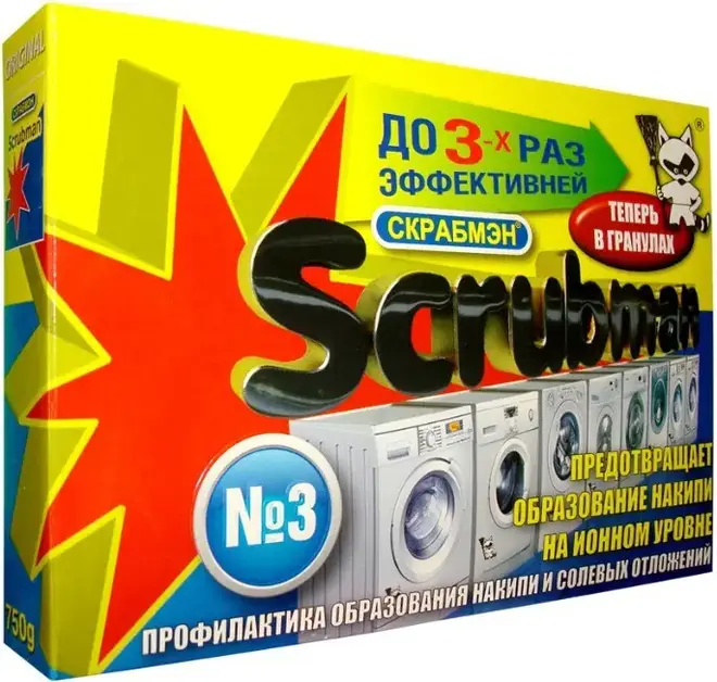 Scrubman №3 средство для предотвращения образования накипи (750 г)