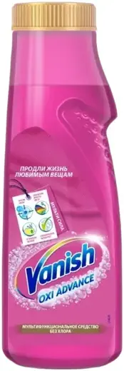 Ваниш пятновыводитель для тканей гель (400 мл) 10 бутылок