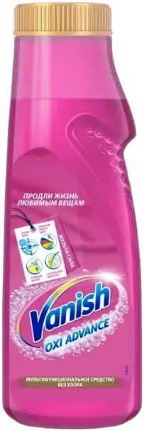Ваниш пятновыводитель для тканей гель (400 мл) 10 бутылок