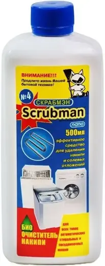 Scrubman №4 Био очиститель накипи и солевых отложений (500 мл)