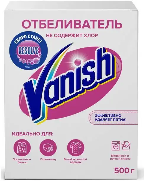 Ваниш пятновыводитель + отбеливатель для тканей порошкообразный (500 г)