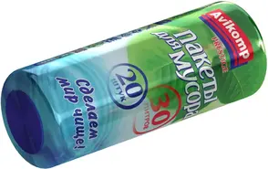 Авикомп Prestige пакеты для мусора (20 пакетов) 30 л