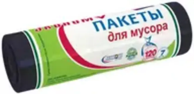 Авикомп Эконом пакеты для мусора (7 пакетов) 120 л