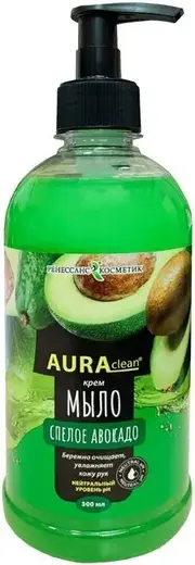 Aura Clean Спелое Авокадо крем-мыло жидкое успокаивающее (500 мл)