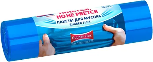 Авикомп Prestige Rubber Flex пакеты для мусора (5 пакетов) 180 л