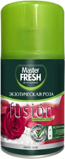 Master Fresh Fusion Экзотическая Роза сменный баллон для автоматического спрея (250 мл)