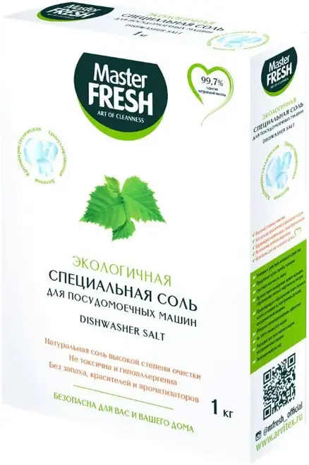 Master Fresh Dishwasher Salt специальная соль для посудомоечных машин (1 кг)