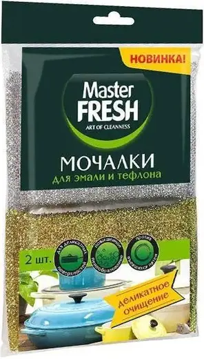 Master Fresh мочалки для эмали и тефлона (120 мм)