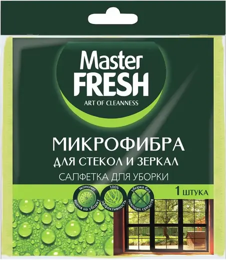 Master Fresh для Стекол и Зеркал салфетка для уборки (1 салфетка)