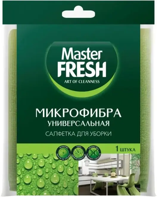 Master Fresh Микрофибра салфетка универсальная для уборки (1 салфетка) желтая