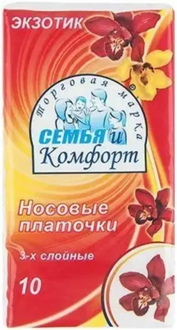 Семья и Комфорт Экзотик платочки бумажные (10 платочков в пачке)