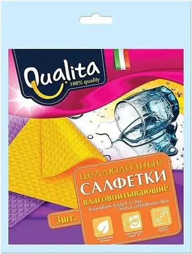 Qualita салфетки целлюлозные влаговпитывающие (3 салфетки)