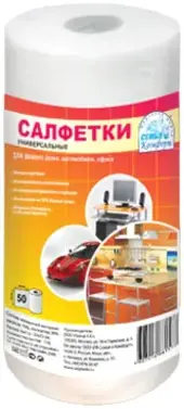 Семья и Комфорт салфетки универсальные (50 салфеток)