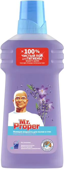 Мистер Пропер Лавандовое Спокойствие моющая жидкость для полов и стен (500 мл)