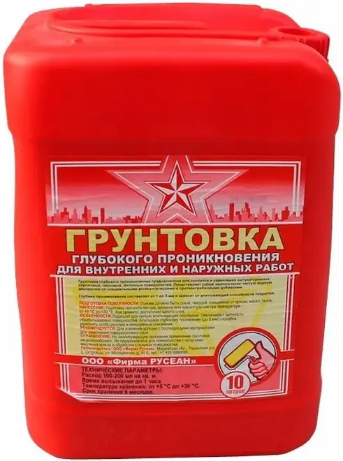 Русеан грунтовка глубокого проникновения (10 л) белый